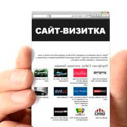 Создание сайтов в Загорянском